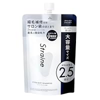 Amazon | 【山下智久 さん アンバサダー】Straine ストレイン